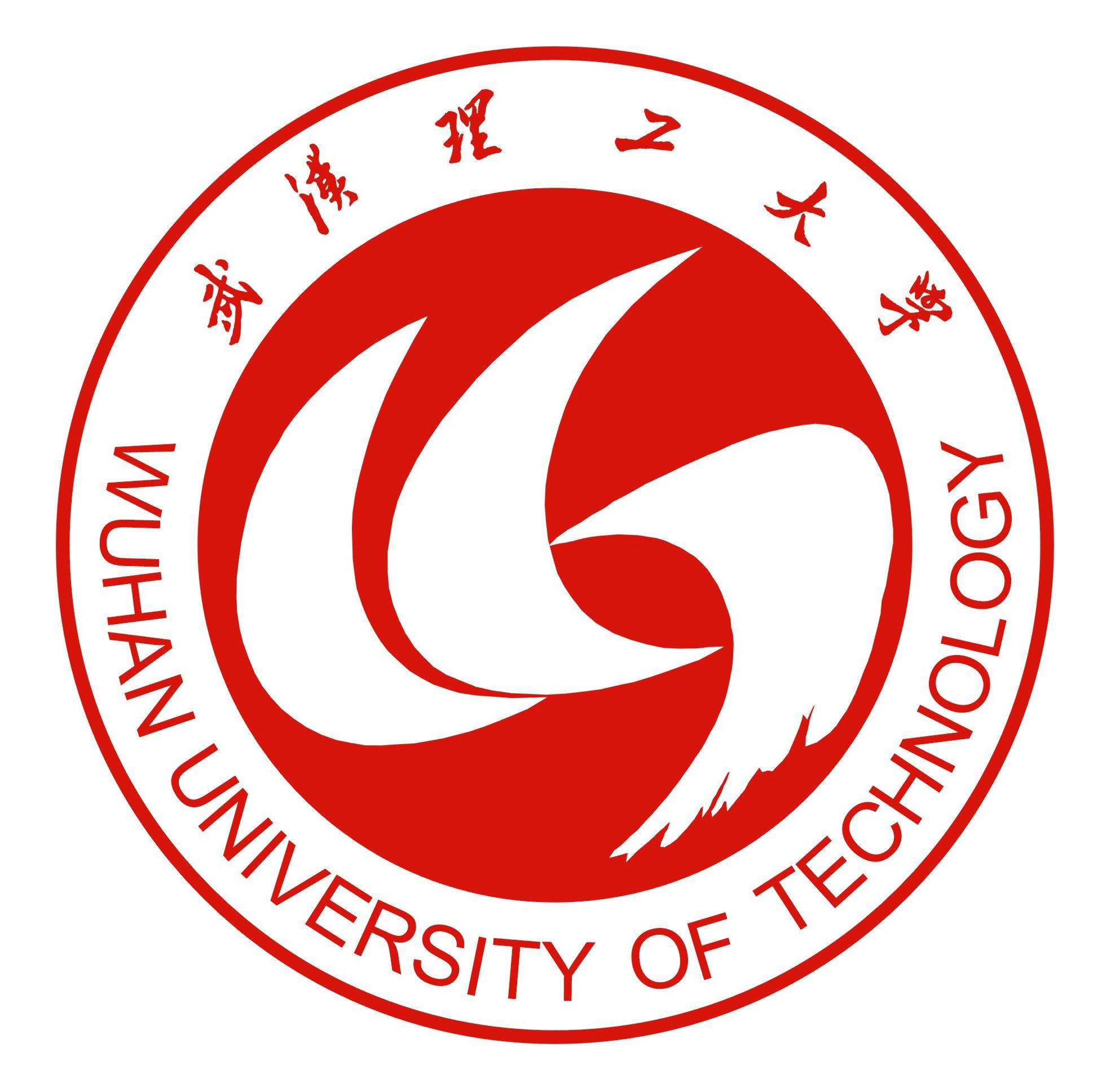 武漢理工大學(xué)